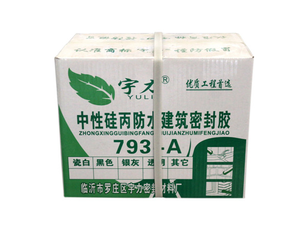 中性硅丙防水建筑密封胶