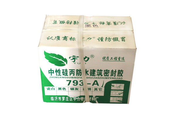 中性硅丙防水建筑密封胶