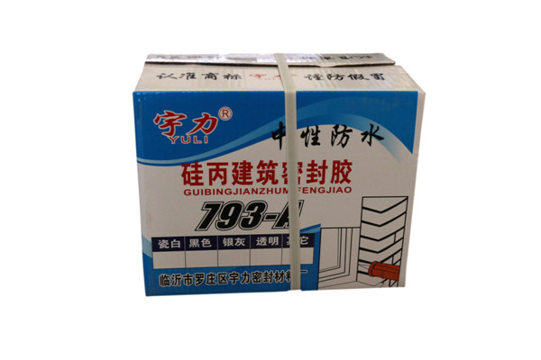 中性防水硅丙建筑密封胶