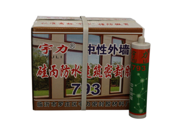 硅丙防水建筑密封胶