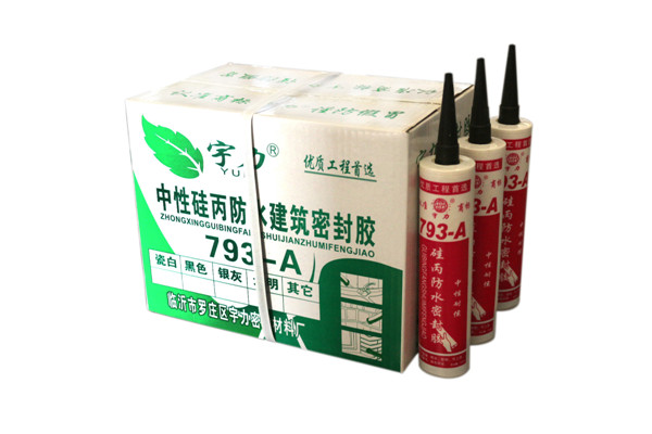 中性硅丙防水建筑密封胶