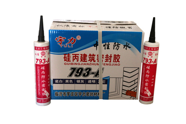 硅丙建筑密封胶