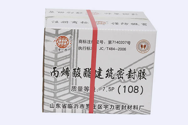 丙烯酸酯建筑密封胶