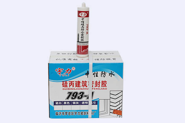 中性硅丙防水建筑密封胶