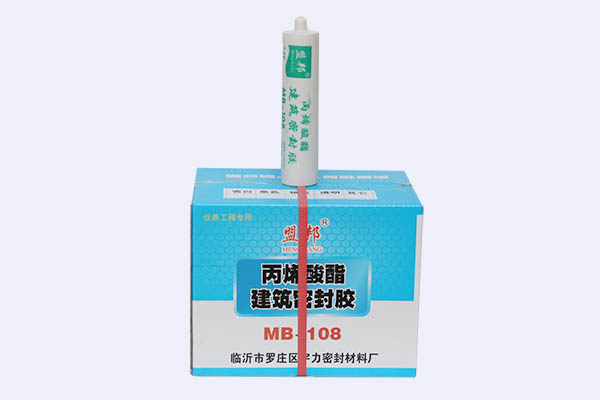 丙烯酸酯建筑密封胶