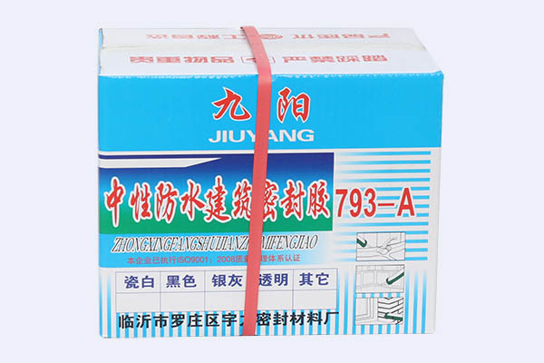 中性硅丙防水建筑密封胶