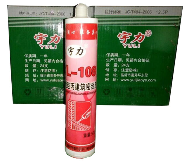 铝塑门窗专用胶