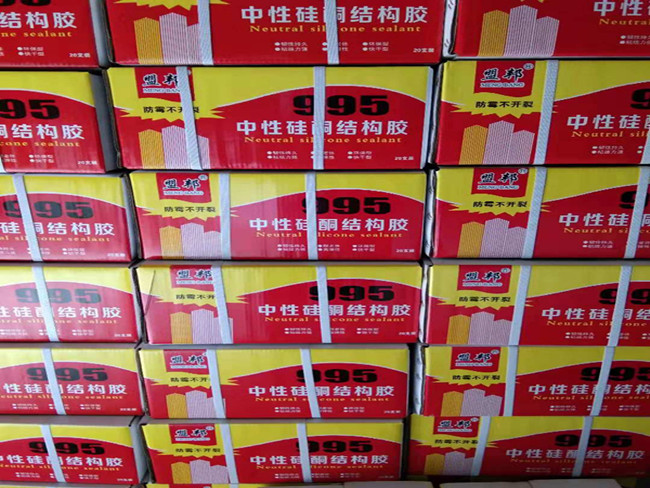 中性硅酮结构胶995