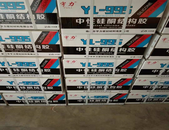 中性硅酮结构胶YL—995