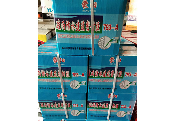 硅丙防水建筑密封胶793-a