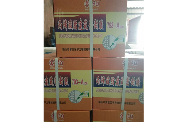丙烯酸酯建筑密封胶793-A108