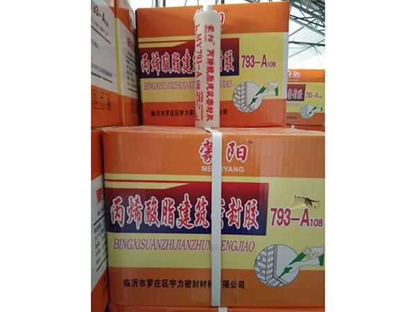丙烯酸酯建筑密封胶
