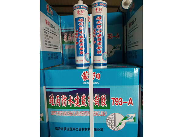 硅丙防水建筑密封胶