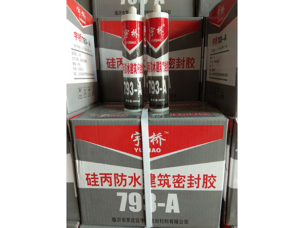 硅丙防水建筑密封胶