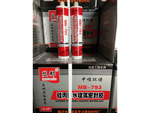 硅丙防水建筑密封胶