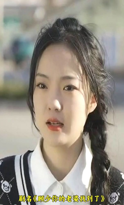 顾少，你的老婆找到了第04集