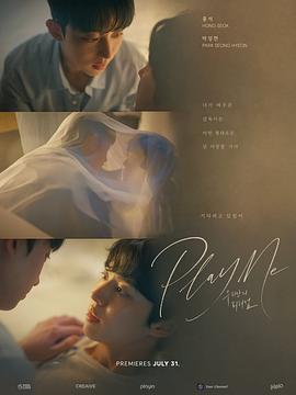我们的排练